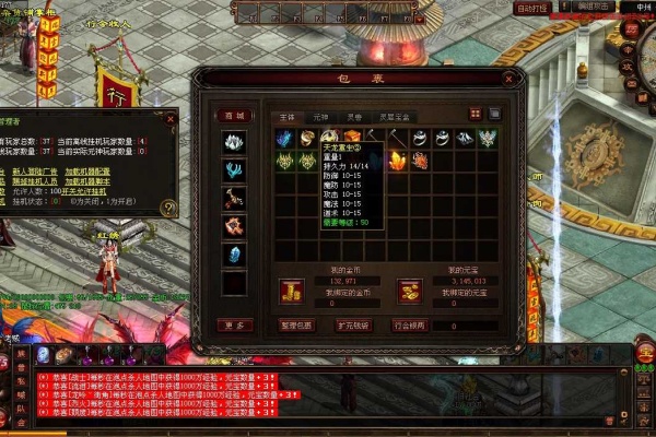 传奇私服最稳投资方案实测